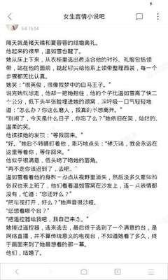 米乐app下载官网